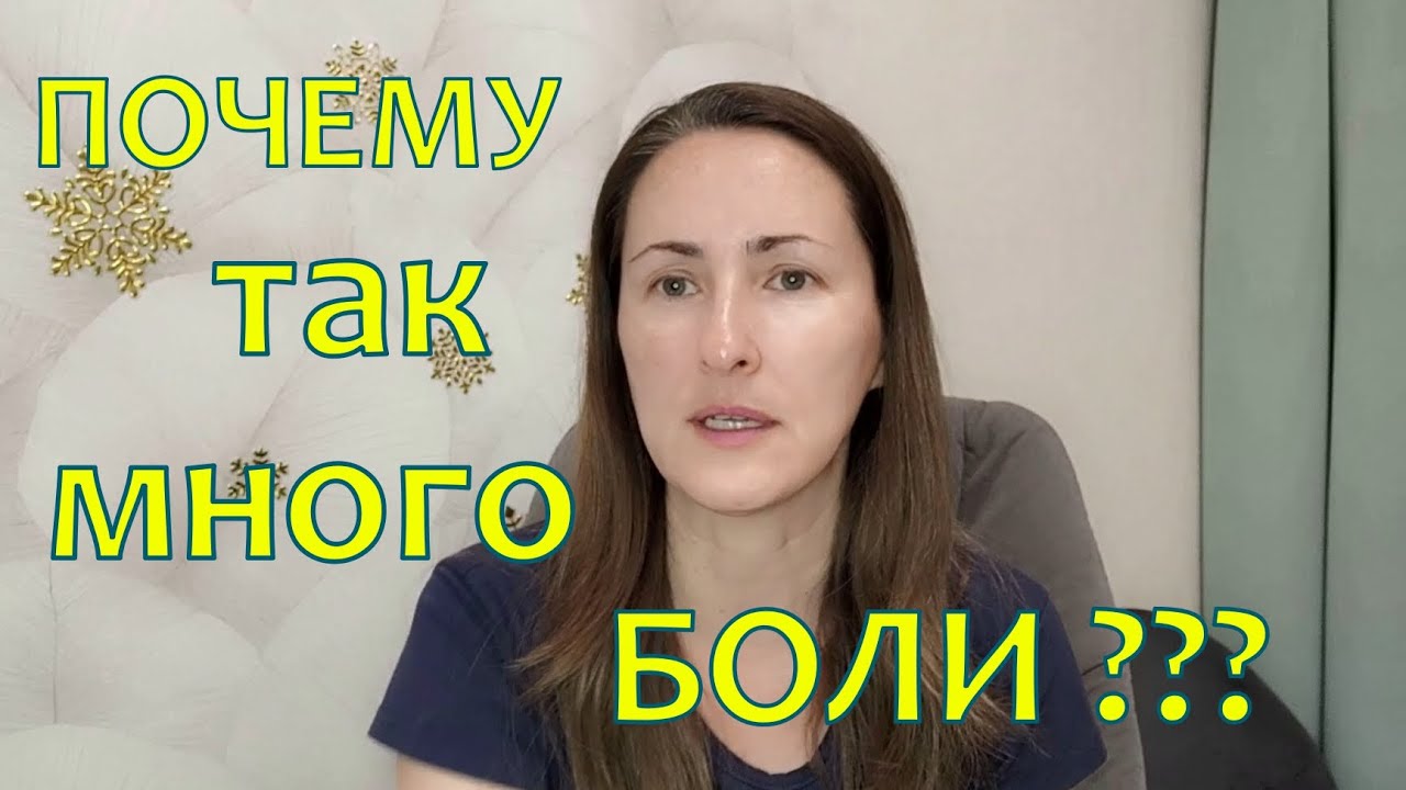 💣 Почему на Земле так много ЖЕСТОКОСТИ и БОЛИ??
