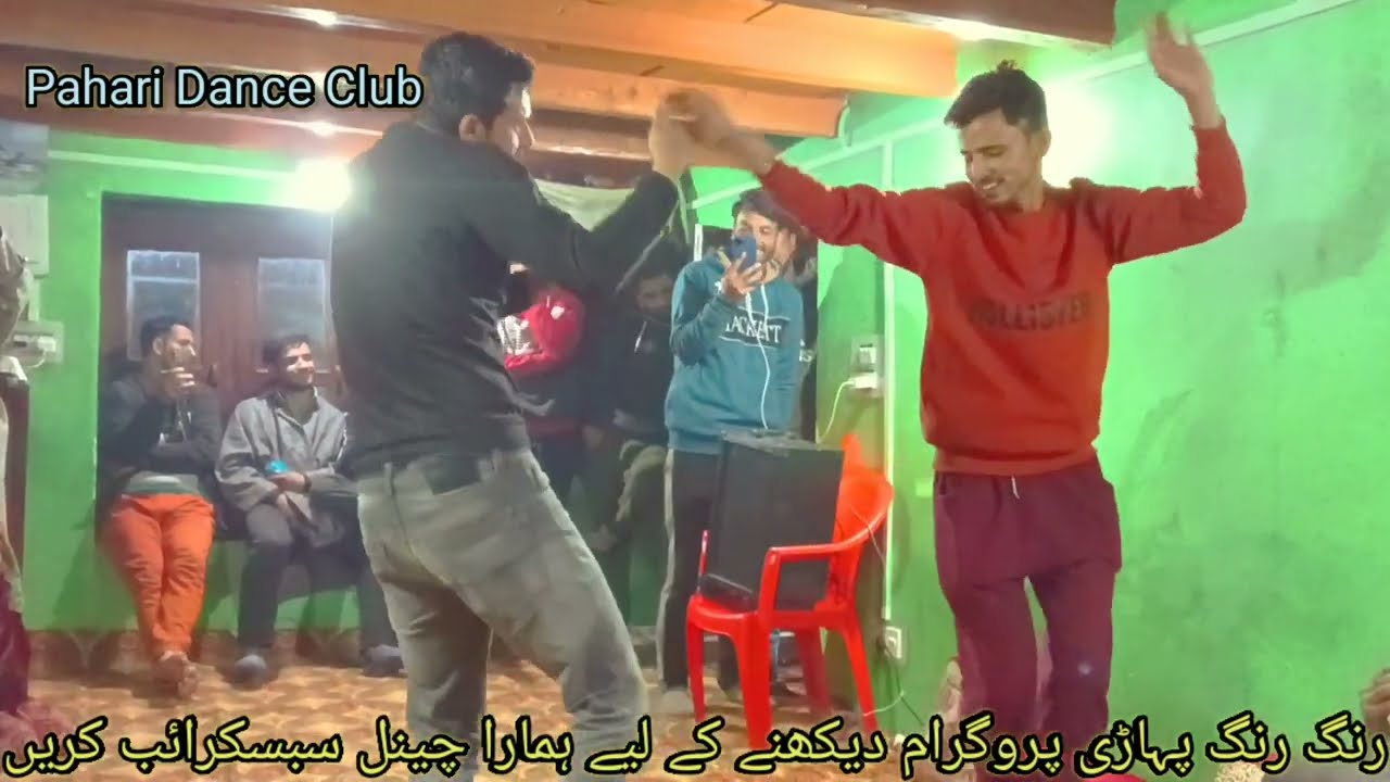 IQBAL KOKHER ||  NEW PAHARI SONG WITH PAHARI DANCE || PAHARI DANCE CLUB