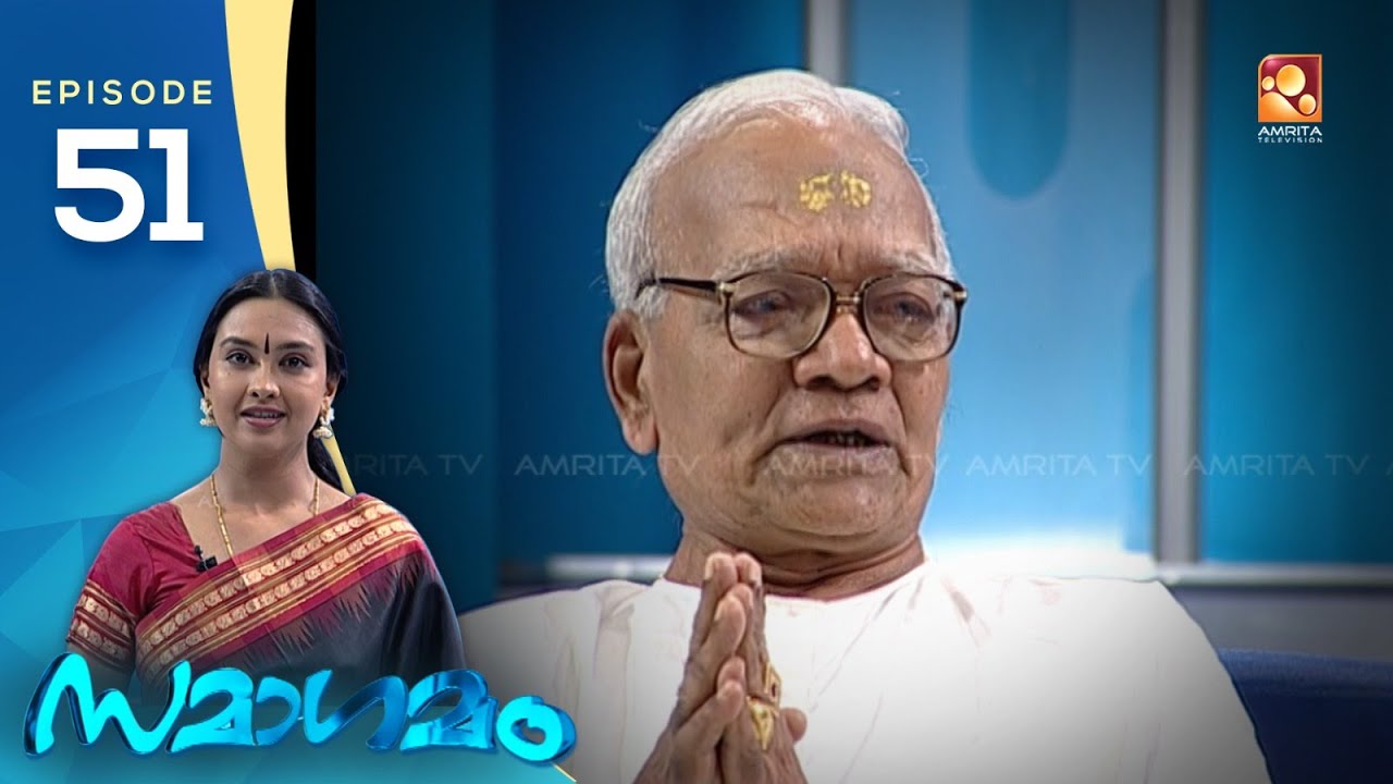 Samagamam with Kalamandalam Ramankutty Nair | EP:51| Part 1 | Amrita TV Archives
