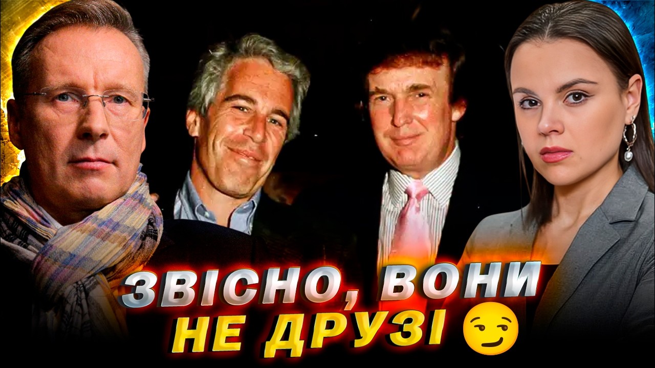 Шок! Американські блогери злили жорстку правду про Трампа