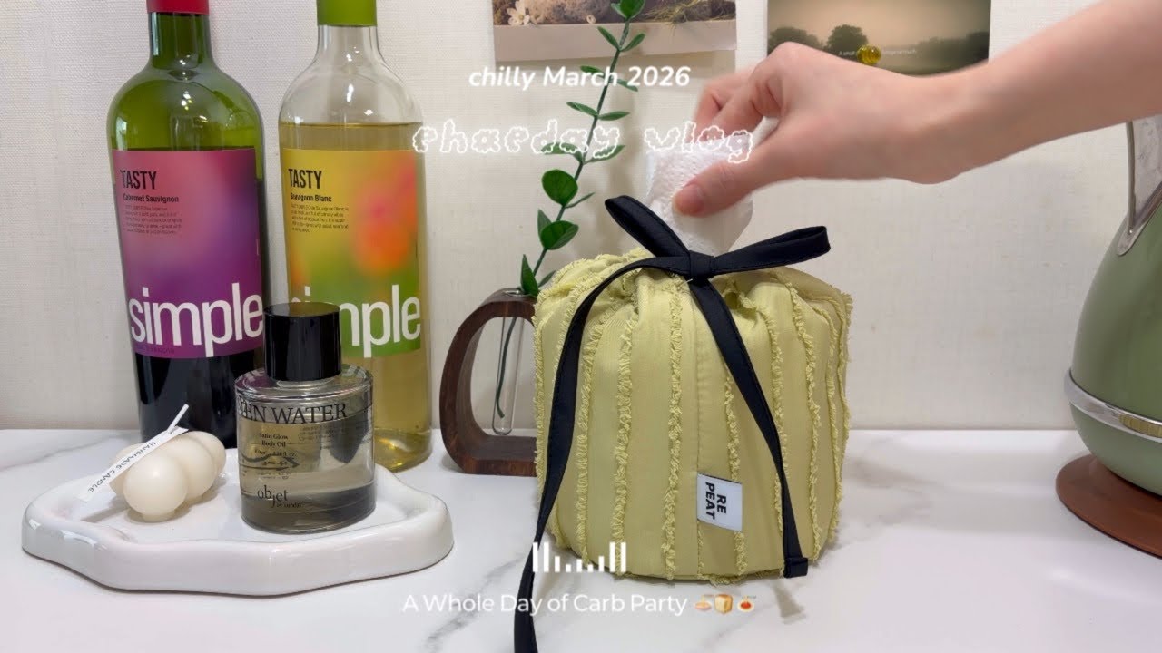 🅅🄻🄾🄶  탄수화물 중독러의 쉬지않고 채우는 3월의 브이로그