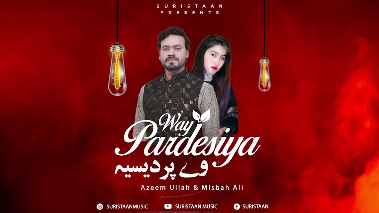 Way Pardesiya | Latest Punjabi Song | Azeem Ullah | Misbah Ali | New Punjabi Song | Suristaan Music
