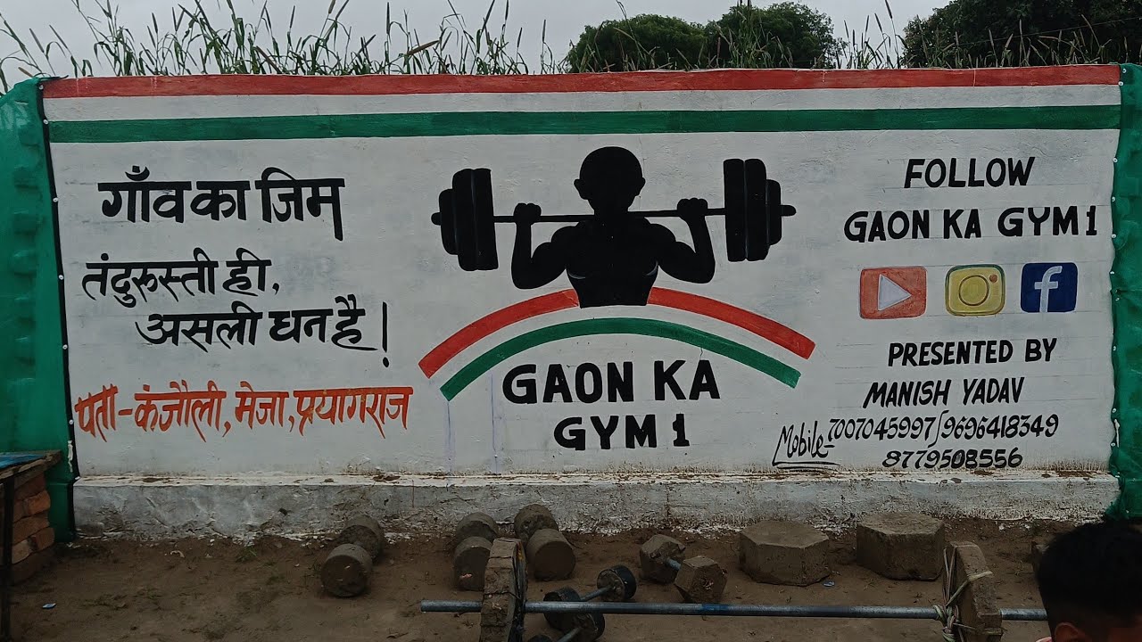 Gaon Ka Gym | Desi Style Workout & Hindi Fitness Motivation workout training desi shayari