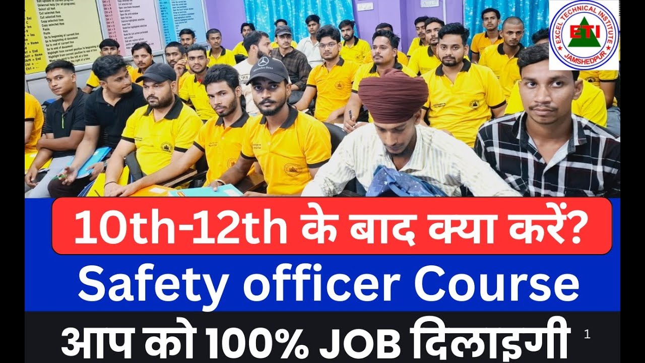 10th–12th के बाद क्या करें? | Safety Officer Course | 100% Job