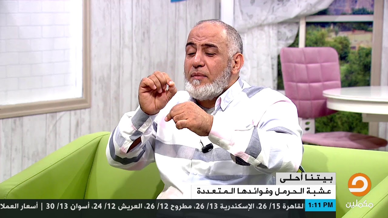 #بيتنا_أحلى