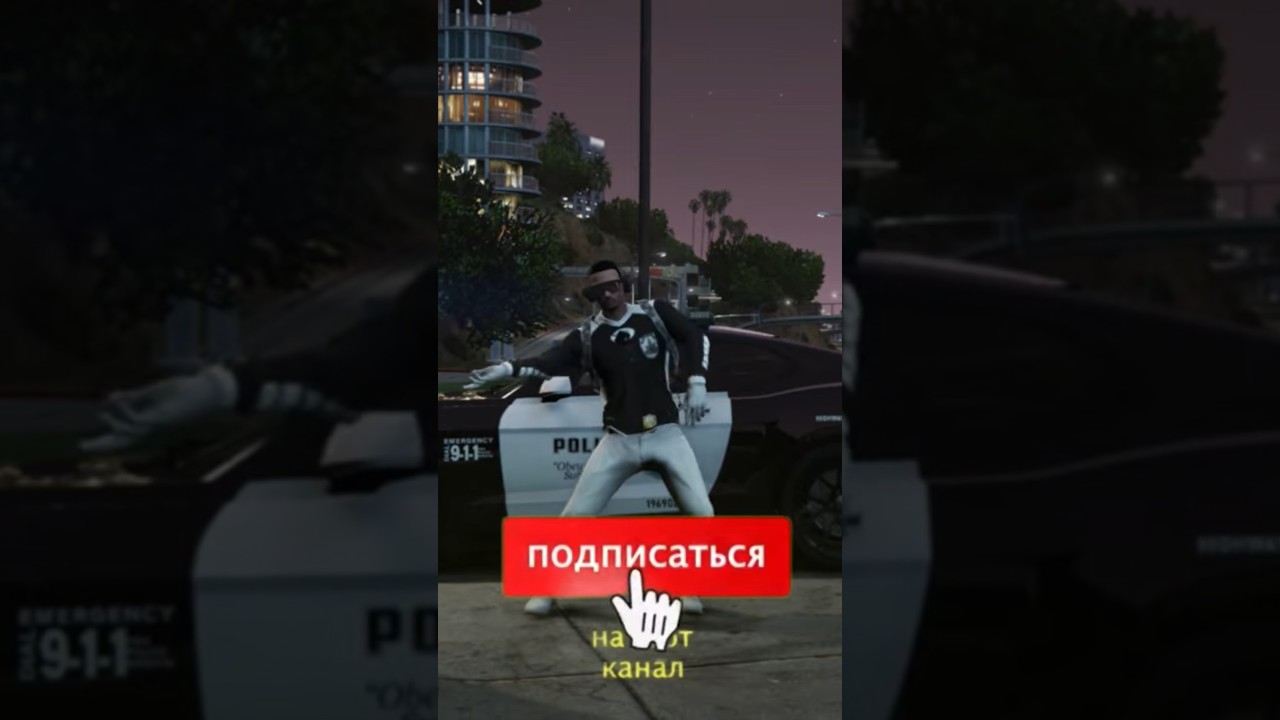 упс #majestic #gta5 #majesticrp #bellys17