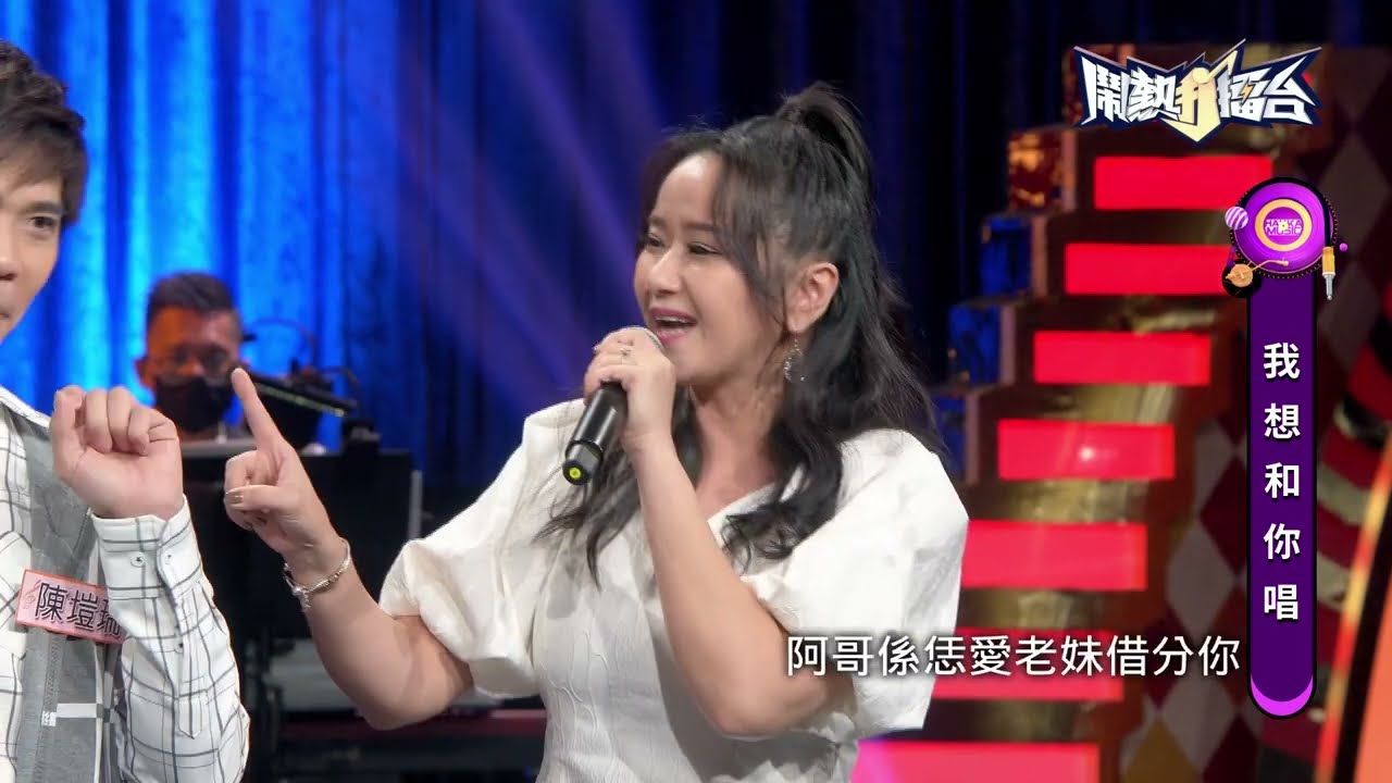 【2022.03.26鬧熱打擂台】#303羅茵茵＆陳塏瑞-桃花開