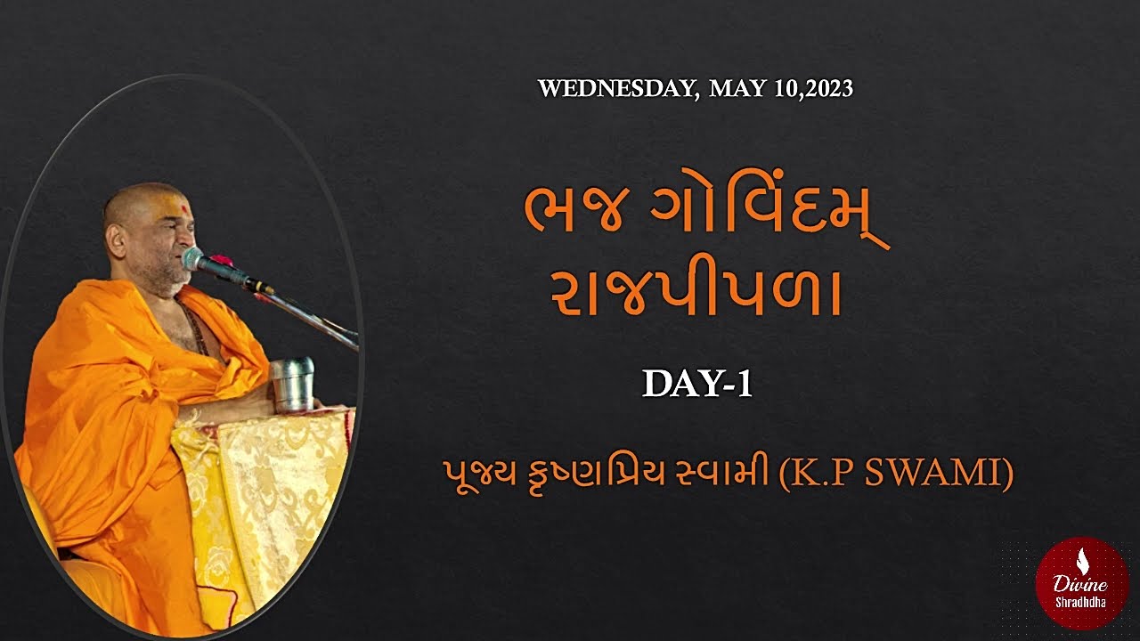 II K.p Swami II  Rajpipla II Bhaj Govindam II Day 1 II sankirtan II Baps Katha II Baps Bhajans II