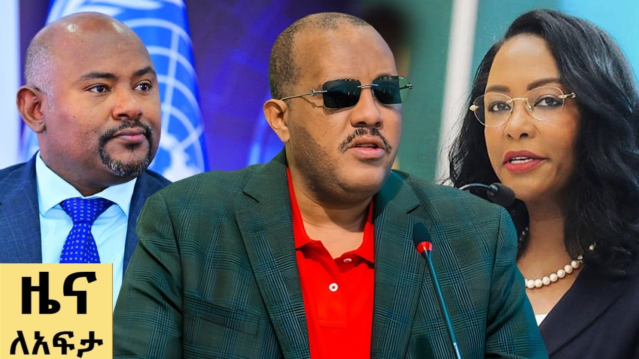 የ ቀን የአማርኛ ዜና የካቲት 17-2018 ዓም - Abbay News - Ethiopia