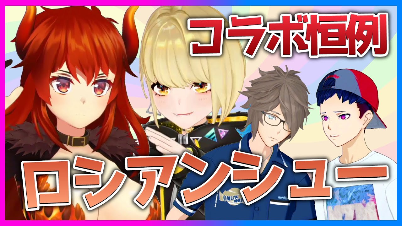 ファイアードレイクとSSの貴重な○○シーン