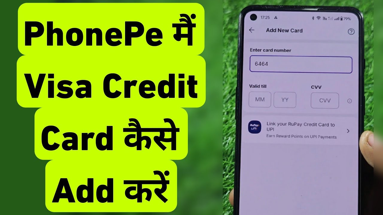 PhonePe Me Visa Credit Card Kaise Add Kare | How To Add Visa Credit Card In PhonePe