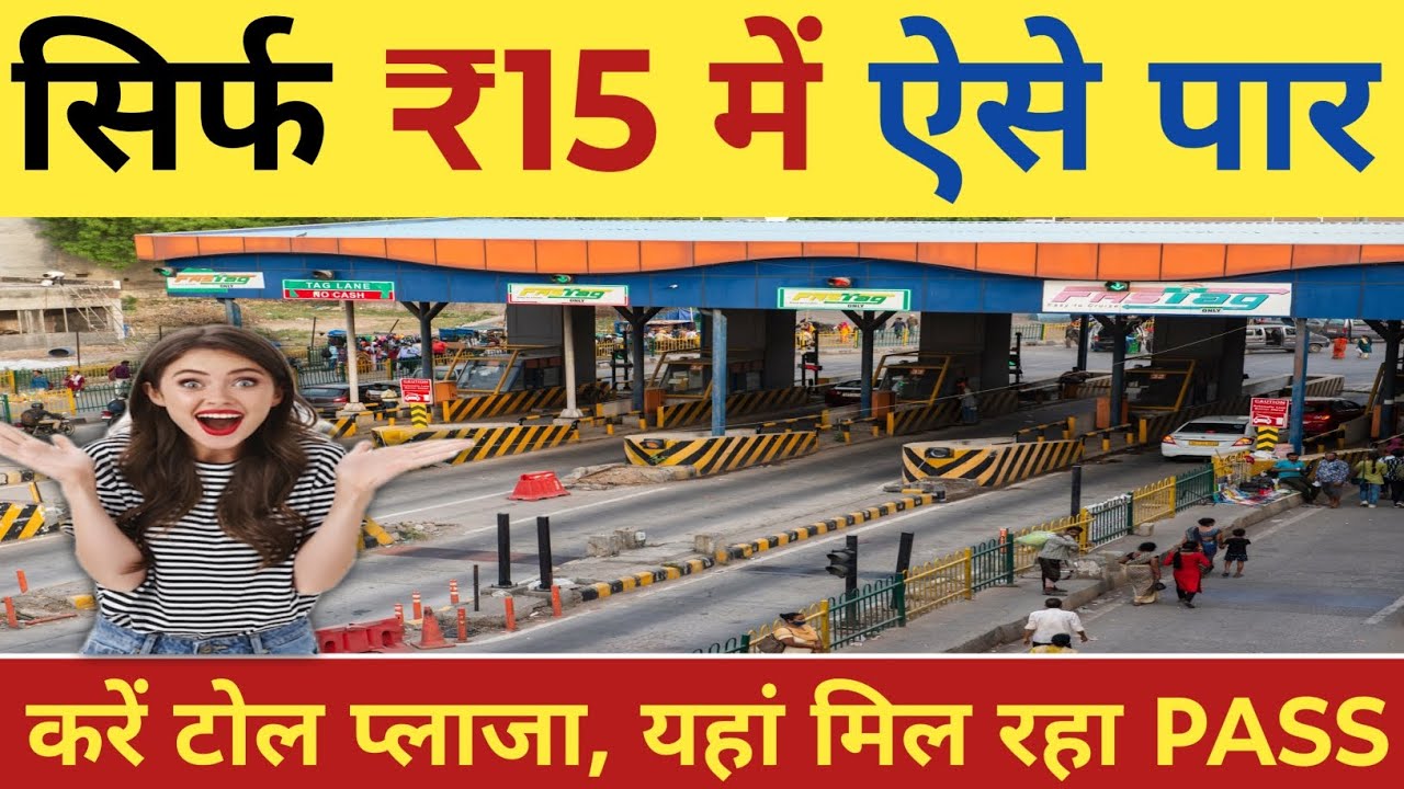 Fastag annual pass apply🚘!fastag recharge kaise kare, TollTax Pass #fastag #fastagrecharge #tolltax