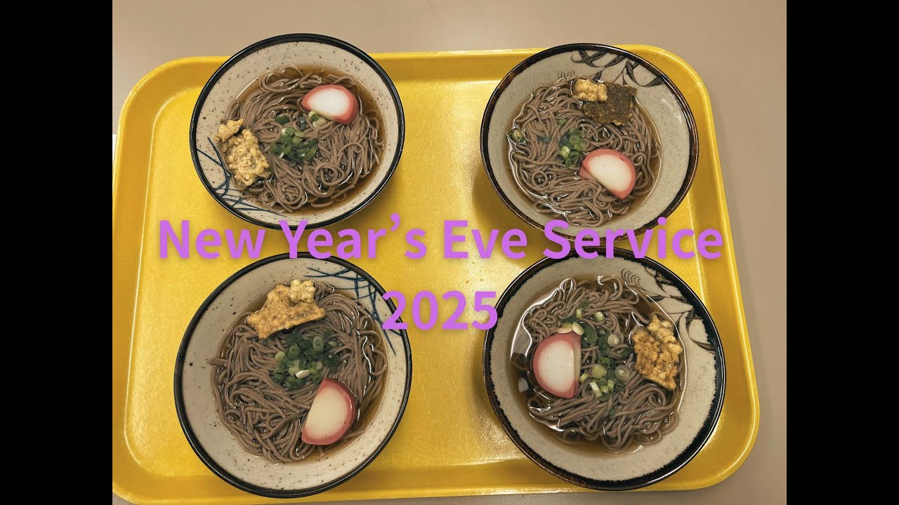 【New Year's Eve Service】Steps that Carry Us Forward