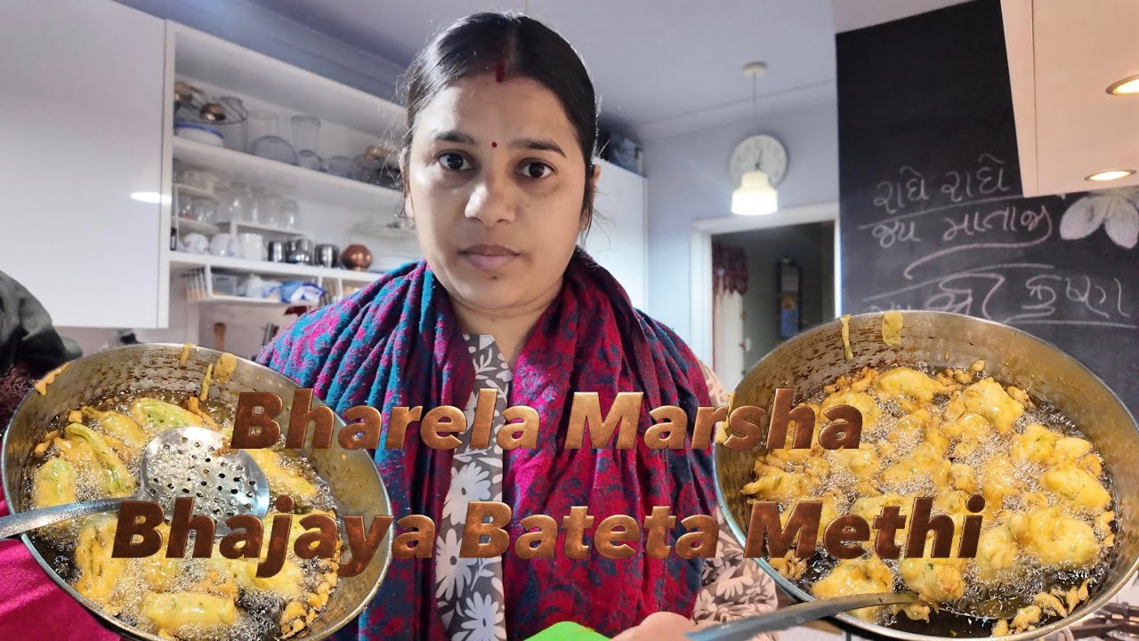 Bharela Marsha ll Bhajaya Bataka Methi //@prafulc9815 //@Jpraful-pz8cz #prafulc #vrindavan
