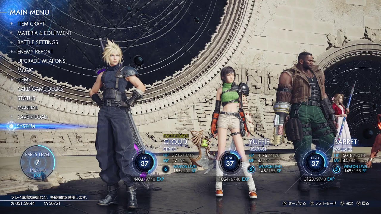 豚のFF7 Rebirth