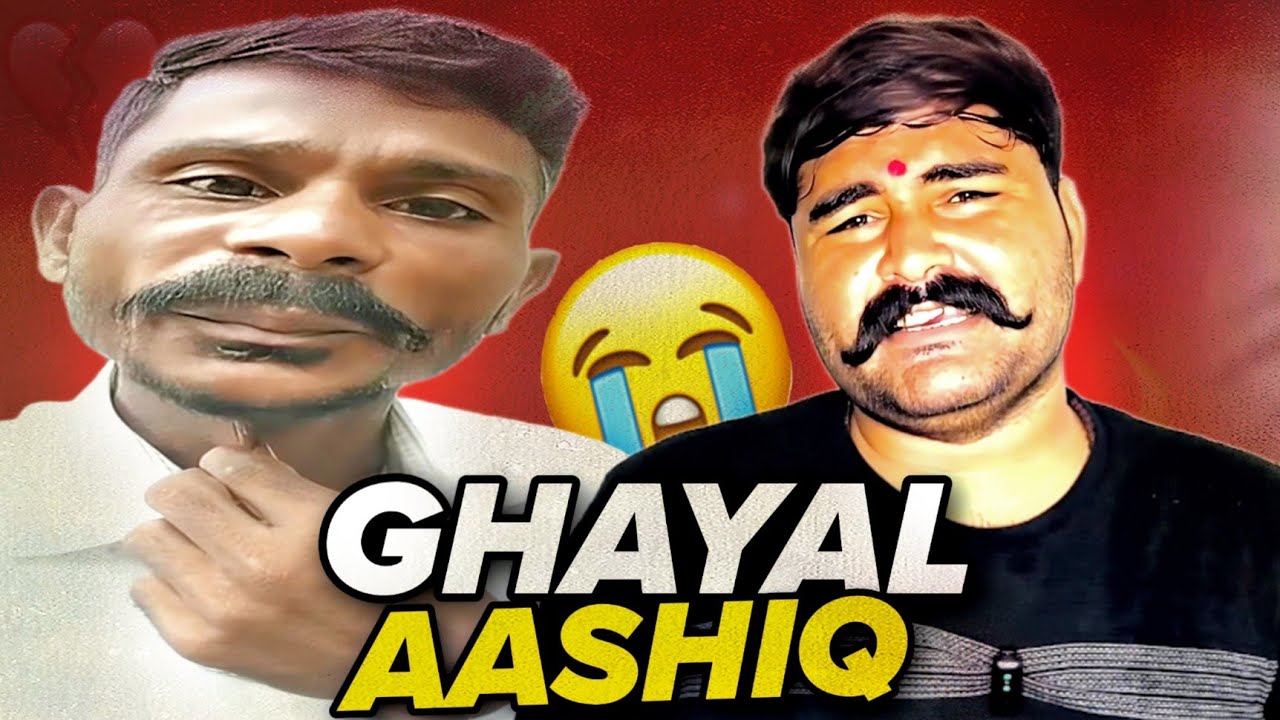 Bewafai No Brand Ambassador Baldev Parmar😭 | Gujarati Roast
