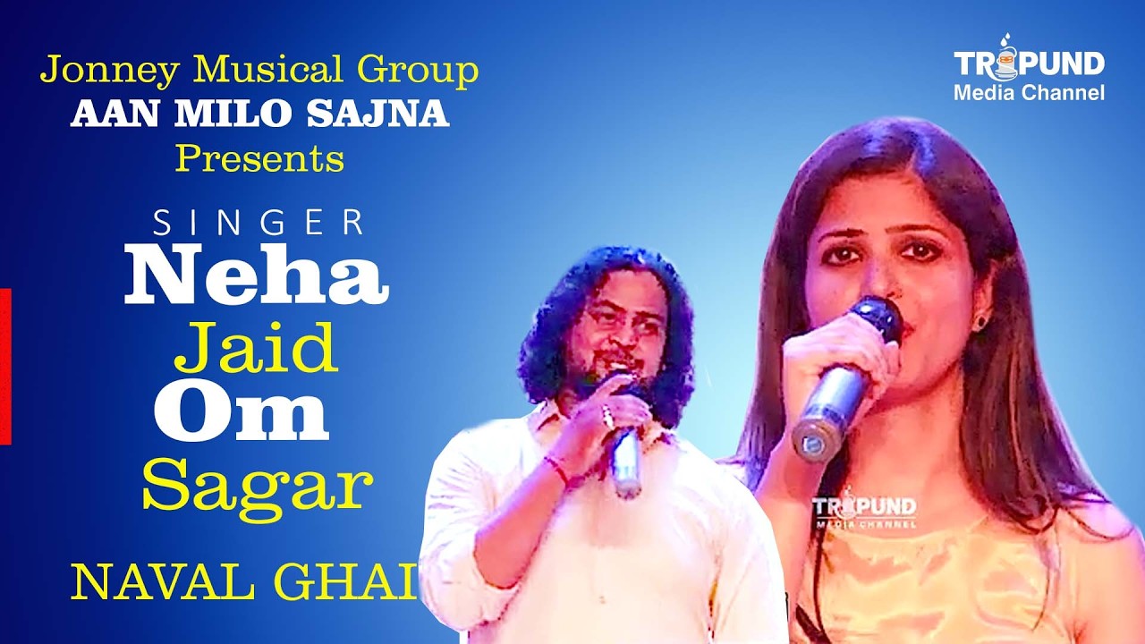 Om Sagar Neha Jaid I Aan Milo Sajna I Jonney Musical Group I Naval Ghai I Tripund Channel