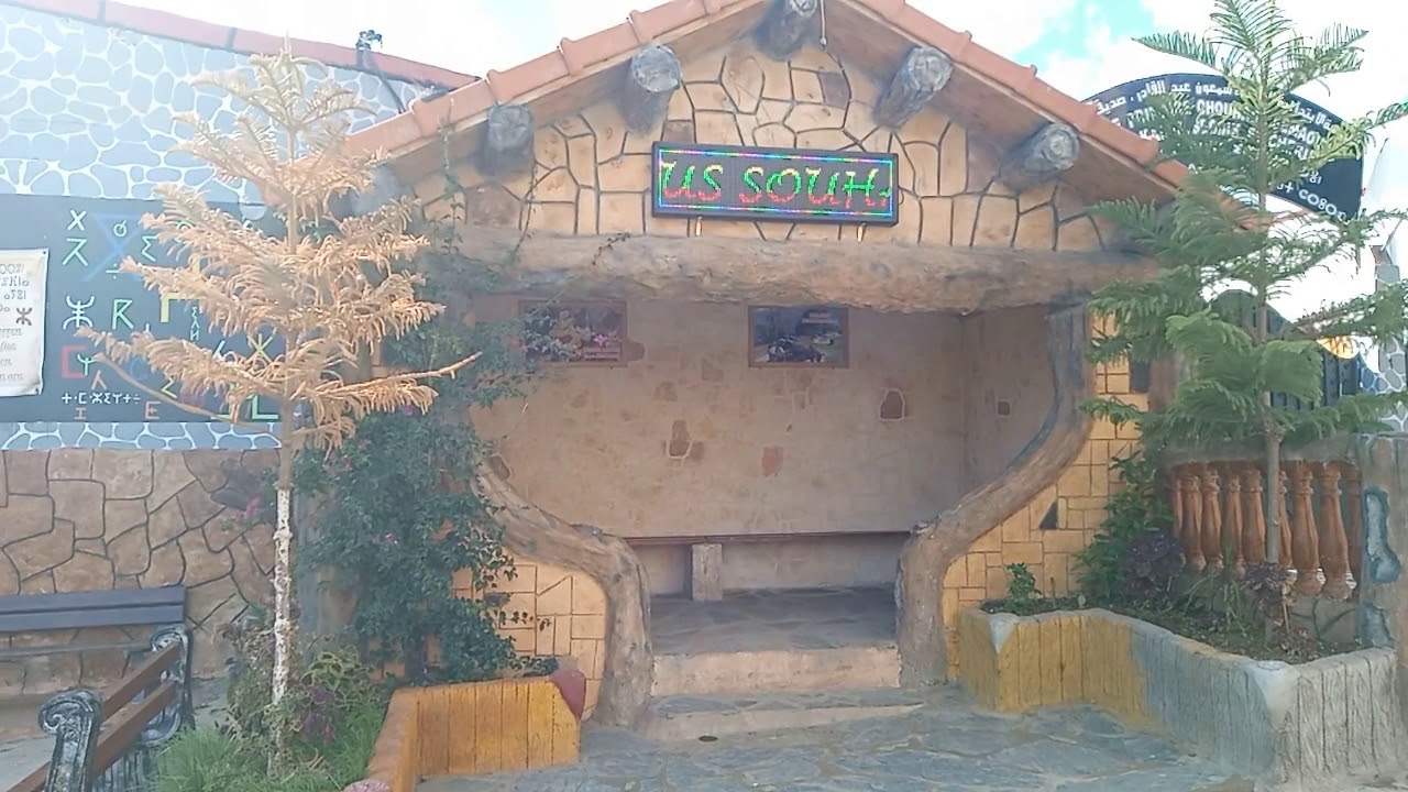 Village ZOUNTAR