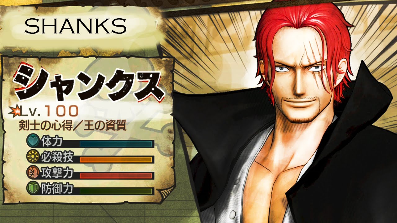 One Piece Pirate Warriors 3 Shanks Level 100