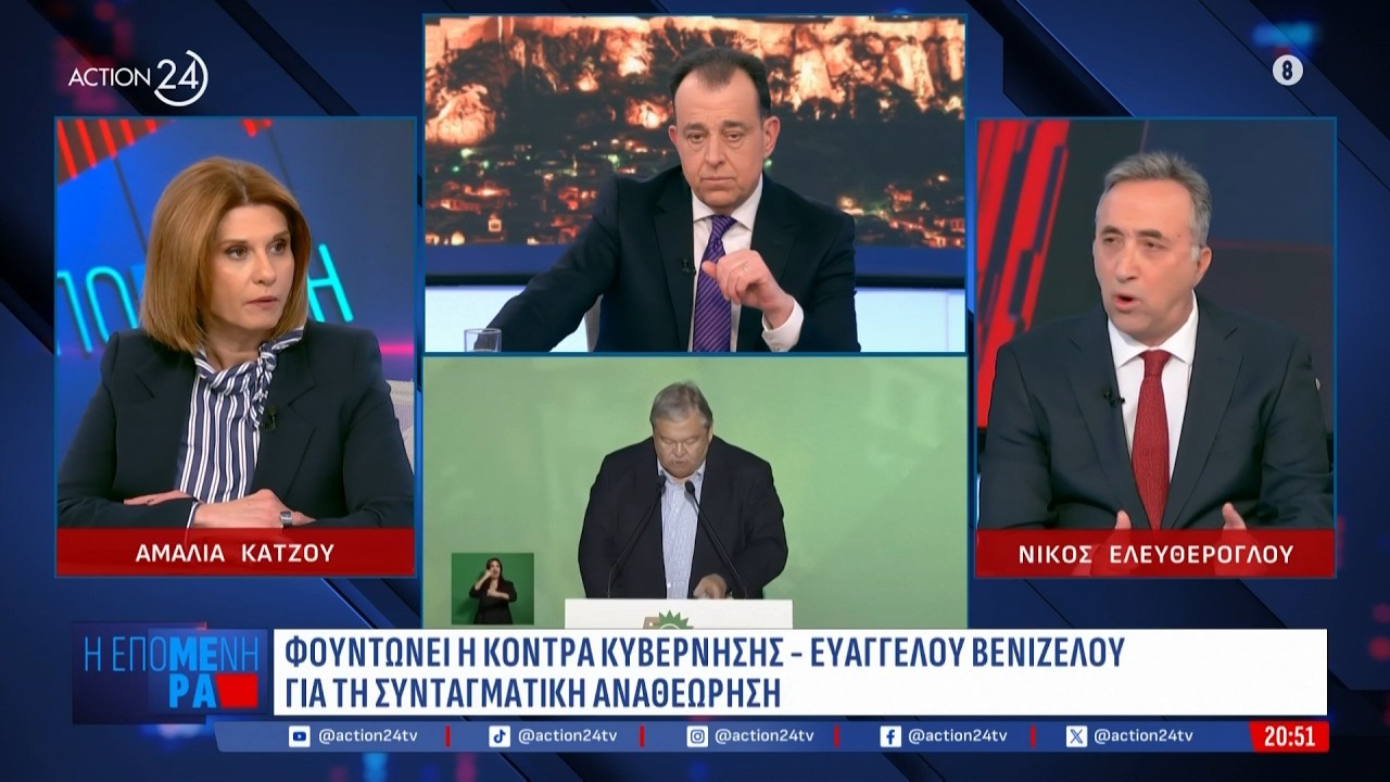 Ν. Ελευθερόγλου & Αμ. Κάτζου για τις εσωτερικές αναταράξεις στο ΠΑΣΟΚ για Παναγόπουλο | ACTION 24