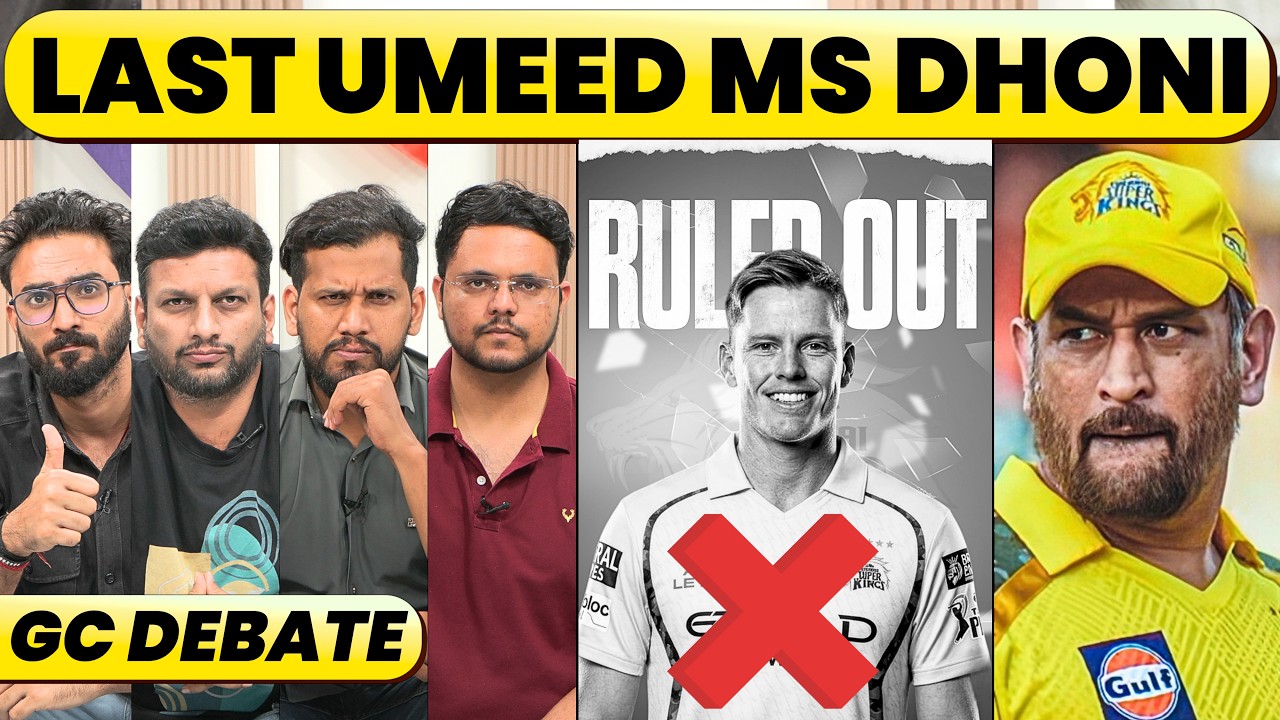 🔴GC Debate: Bacha Lo MAHI BHAI…CSK Ki Bowling Ventilator Mein | CSK | NATHAN ELLIS