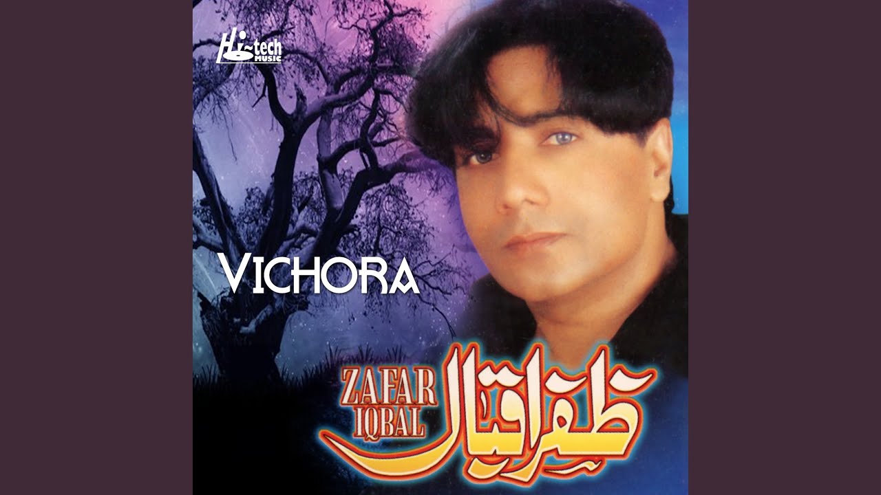 Jehida Dil Tutt Jaye
