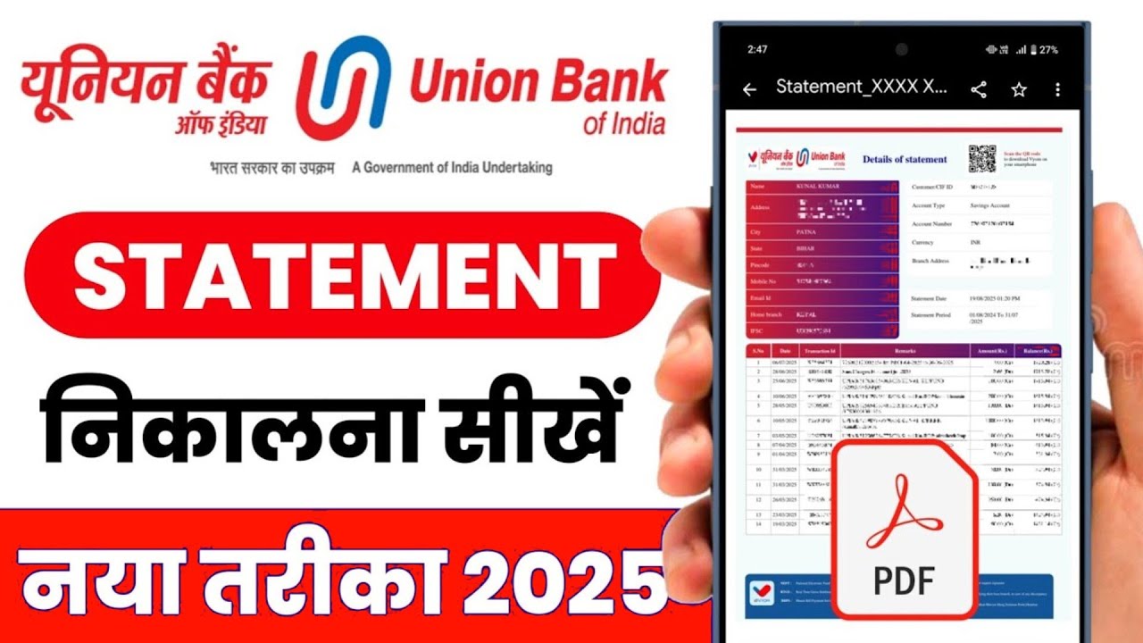 Union Bank Ka Statement Kaise Nikale 2025 | How to Get union bank of India Statement