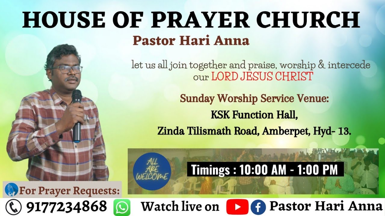 #AKDSFM HOUSE OF PRAYER CHURCH - Pastor Hari Anna || Sunday Worship Service || 02-01-2022