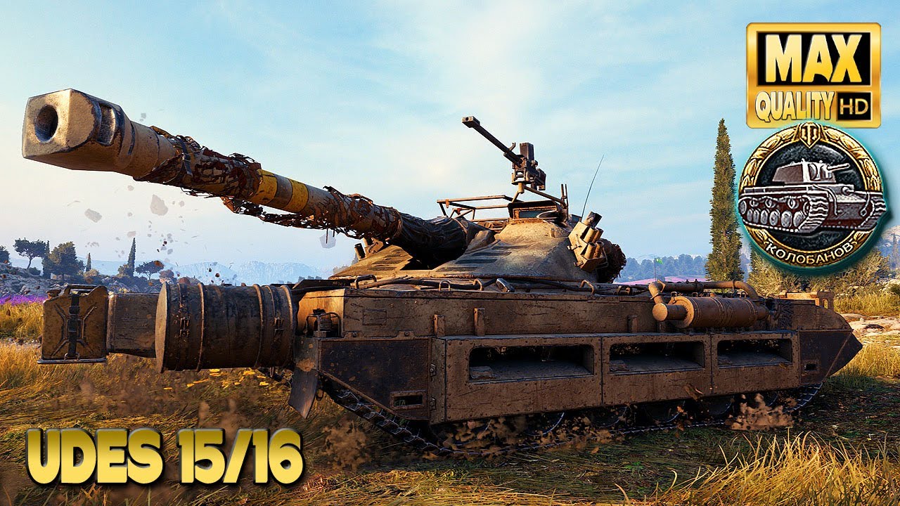 UDES 15/16: Не осталось ни секунды - World of Tanks