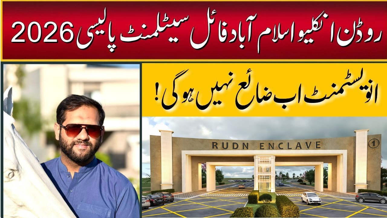 File Settlement Policy 2026 Announced for Rudan Enclave Islamabad | No More Investment Loss! | 2026
