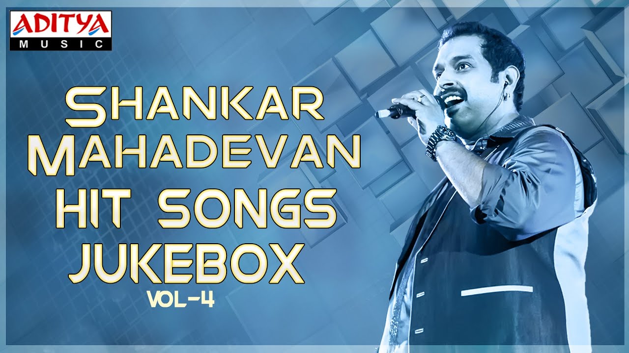 Shankar Mahadevan Telugu Hit Songs || Jukebox (VOL-4)