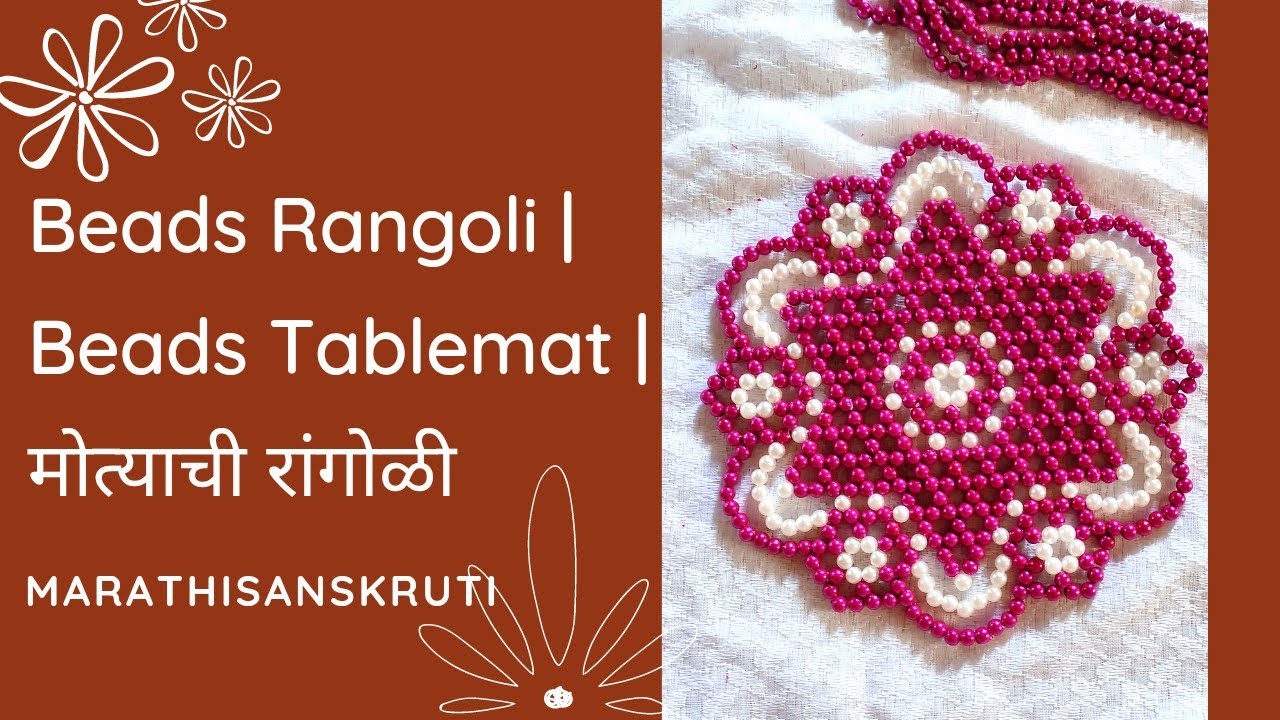 Beads Rangoli | Beads Table Mat | #art #marathi #diy #rangoli