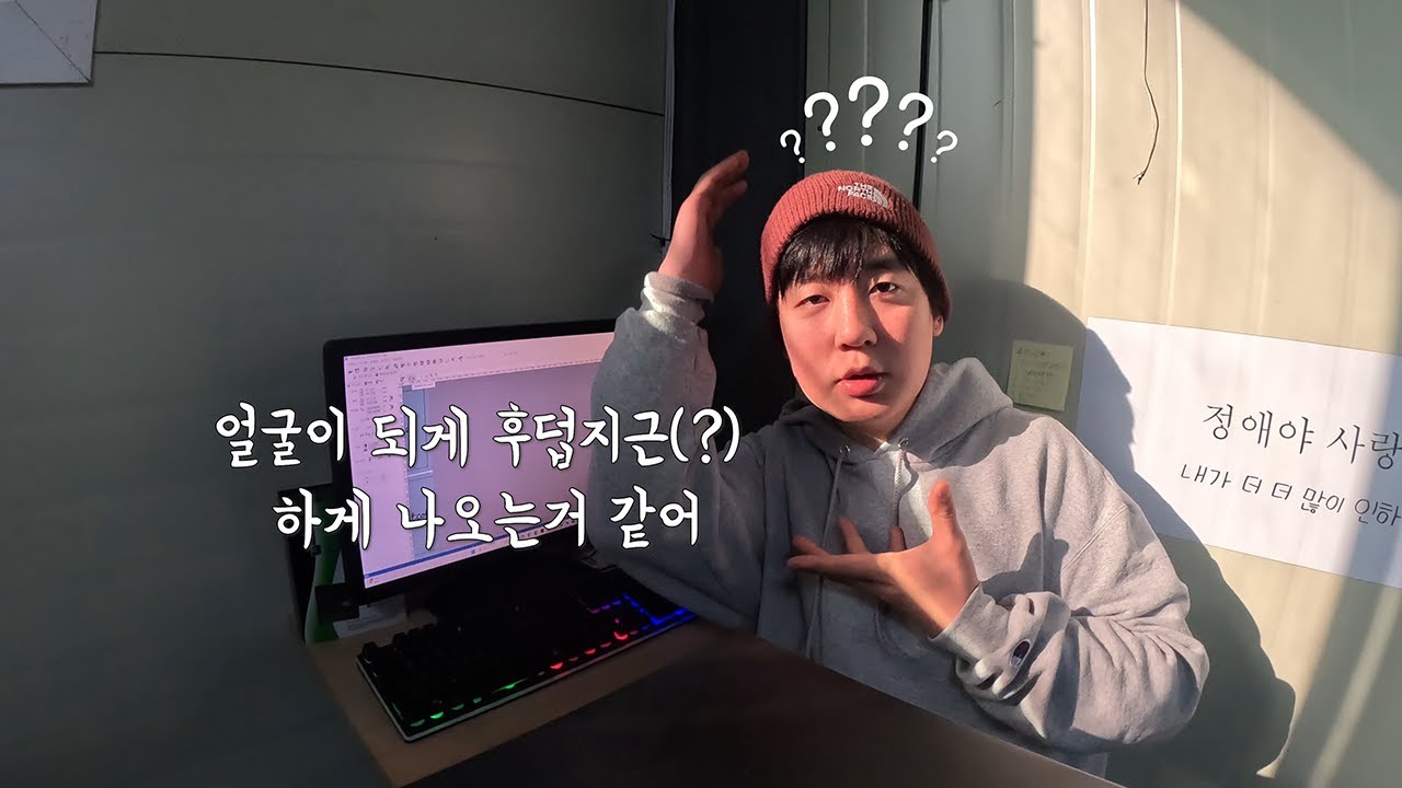 어떻게 하면 재밌는 브이로그 만들 수 있을까?