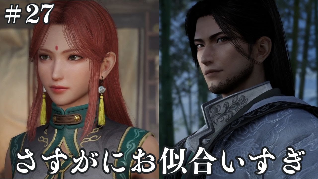 【真・三國無双ORIGINS】諸葛亮にお呼ばれされたり月英と出会ったりどんどん蜀に染まってく（#27）
