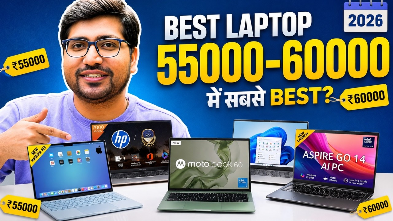 📈Price Hike📈Top 5 Best Laptop Under 50000 - 60000 (2026)🤯Best Laptop Under 60000 in 2026