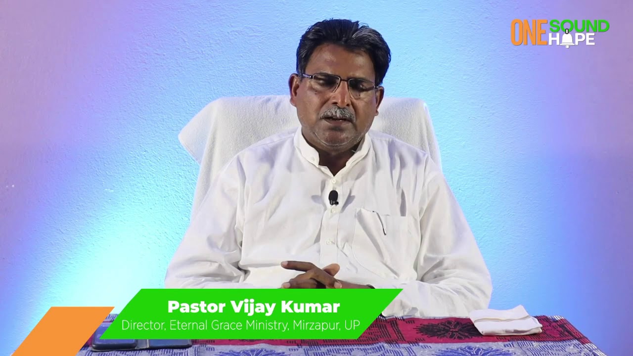 Pastor Vijay Kumar, Director, Eternal Grace Ministry, Mirzapur, UP.