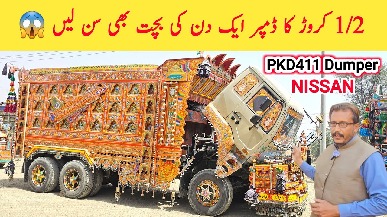 Nissan PKD411 6Salander Dumper Price Earning Expenses & Profit Information I #QamarTv
