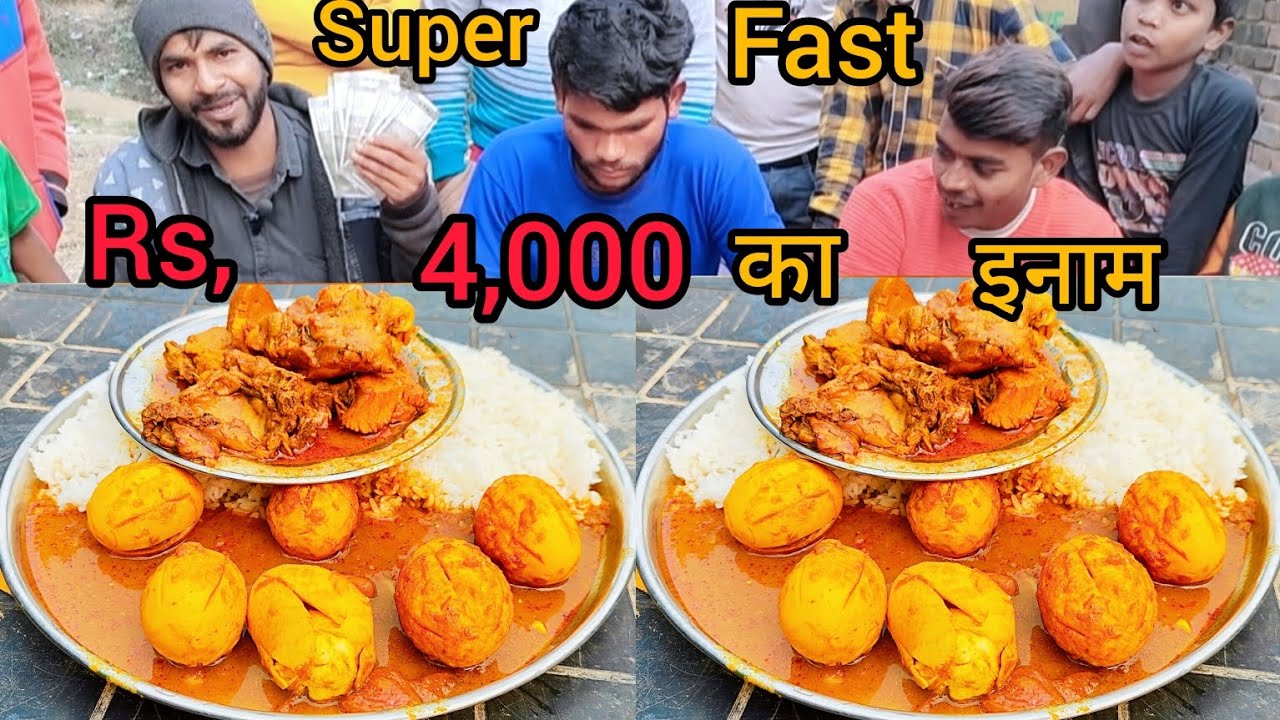 maha mukabla Rs, 4,000 inam eating challenge