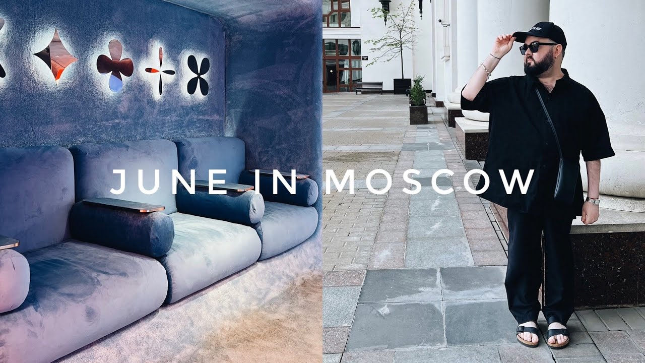 June in Moscow. UNOde50, Viva la Vika, Пионер, Энтузиаст