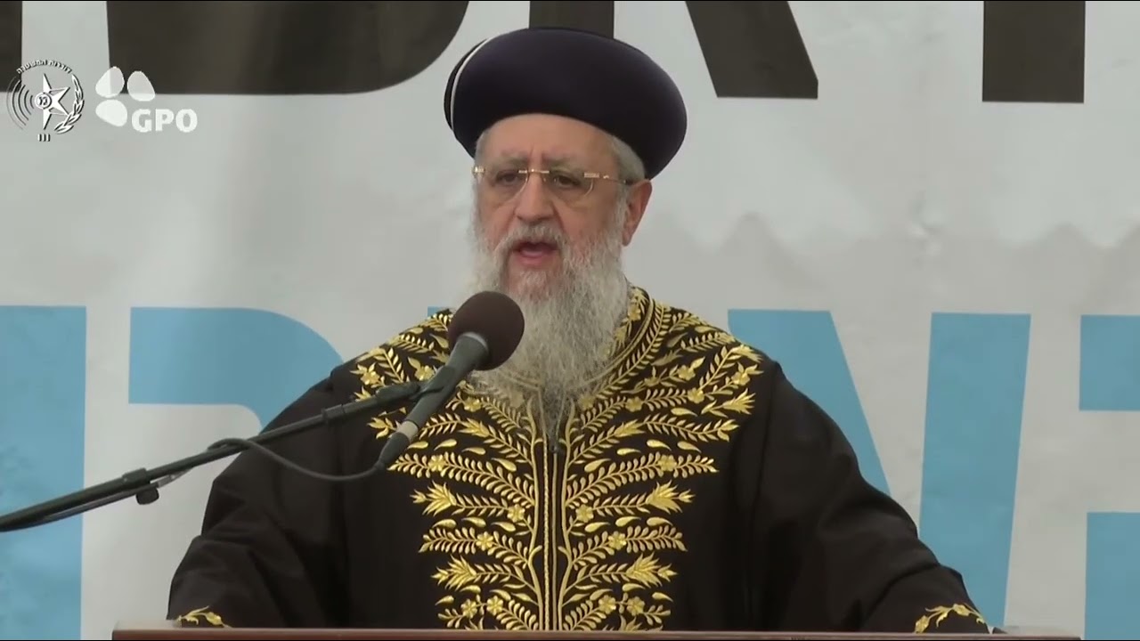 הספד מרן הראשון לציון הרב הראשי לישראל הרב דוד יוסף בהלווית רס