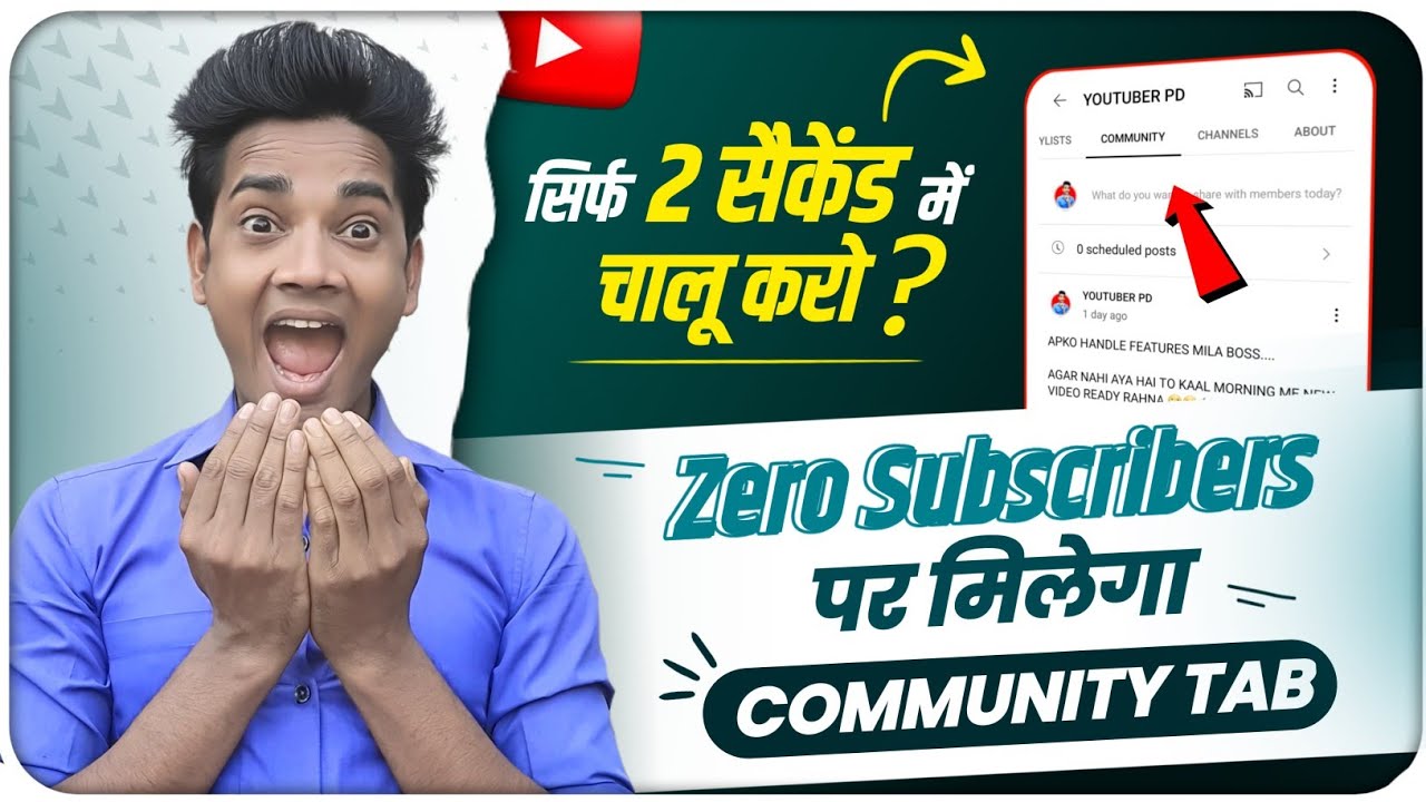 0 subscribers community tab | Community Tab Enable Kaise Kare | Community Post Enable Kaise Kare