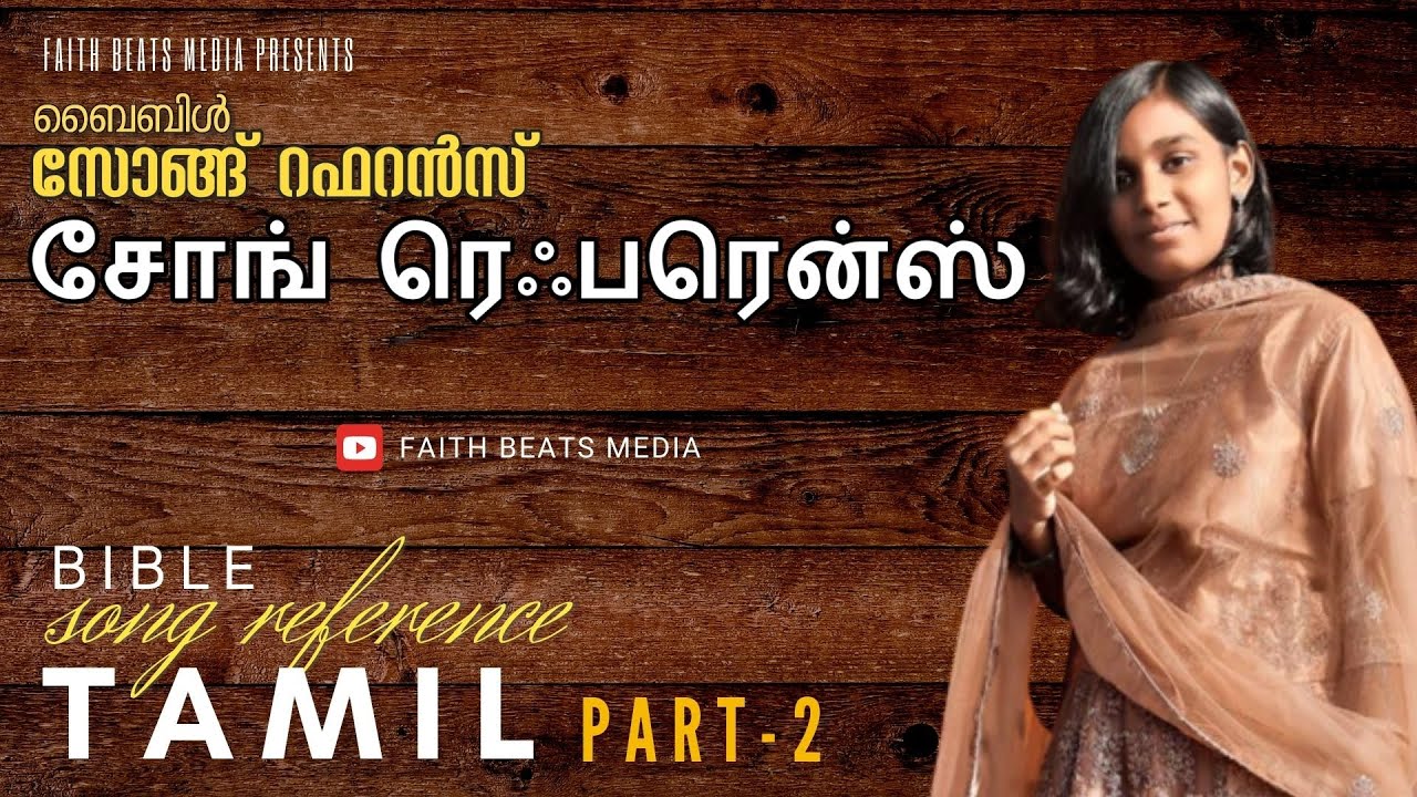 Bible Song Reference | Tamil Part 2 | Christian Special Program | Dasha Evangelin |