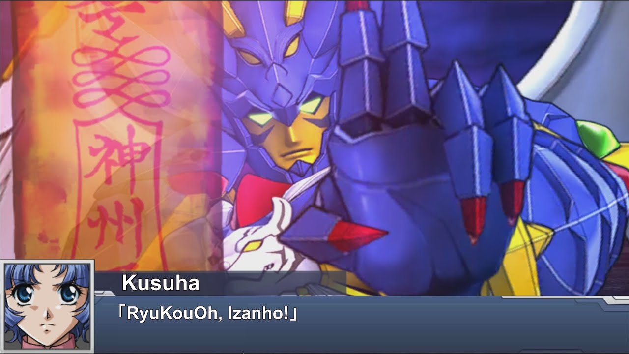 [ENG Sub]Super Robot Wars DD - RyuKouOh Attacks | スパロボDD - 龍虎王 全武装