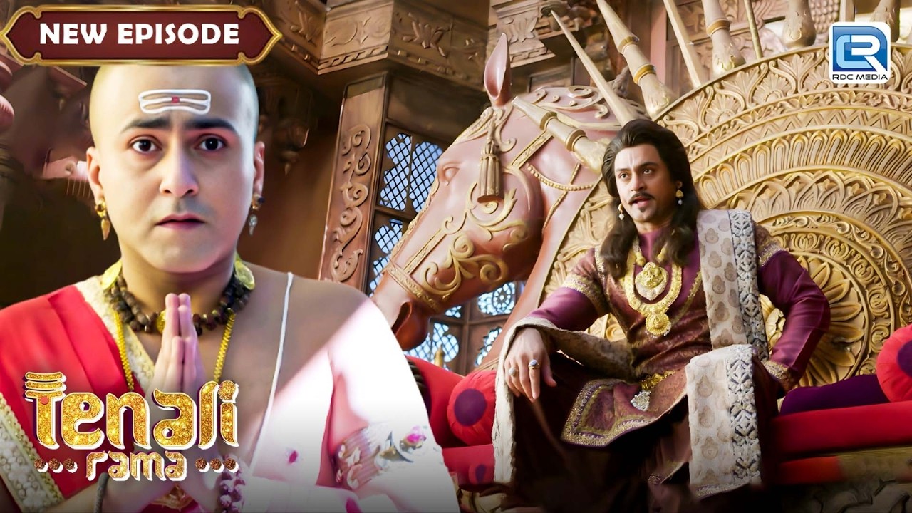 महाराज कृष्णदेवराय ने पंडित रामाकृष्ण को दिया चौंकाने वाला आदेश | Tenali Rama | New Full Episode 319