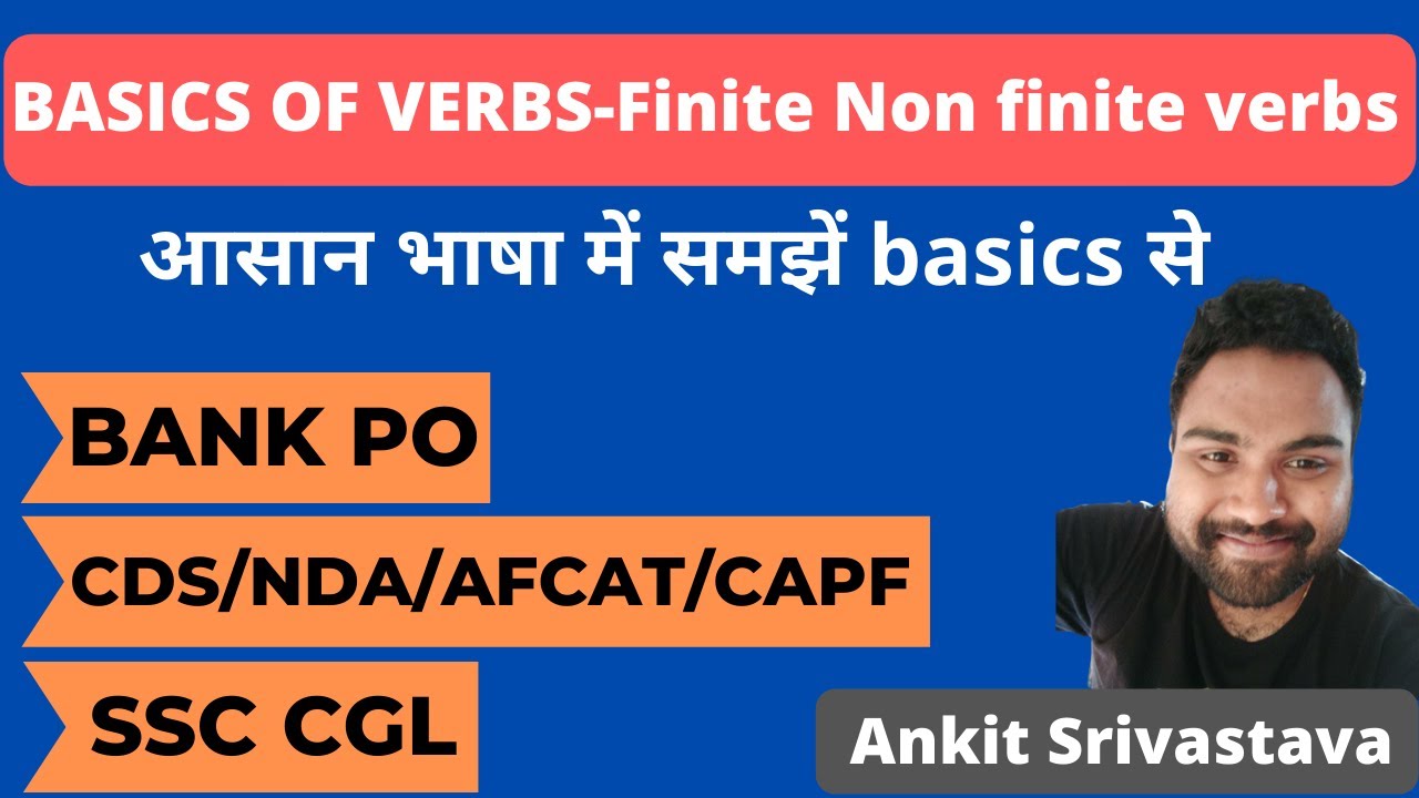 English Grammar for competitive exams: Finite and Nonfinite verbs