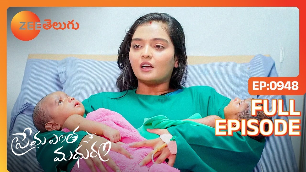 నీ ప్రాణం తియ్యకుండా వదిలేస్తున్నాను | Prema Entha Maduram | Full Ep 948 | Zee Telugu | 22 May 2023