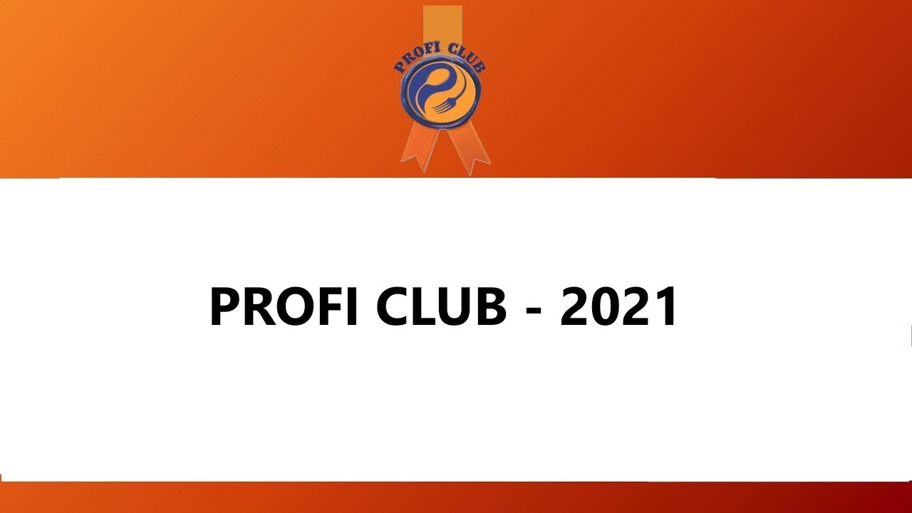 PROFI CLUB с Анной Блохиной