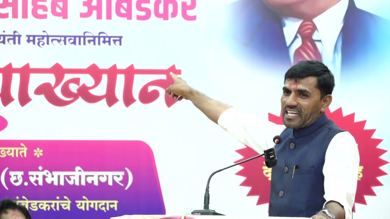 आम्हाला जातीच्या, धर्माच्या, भाषेच्या नावाने भावनिक केले जाते 