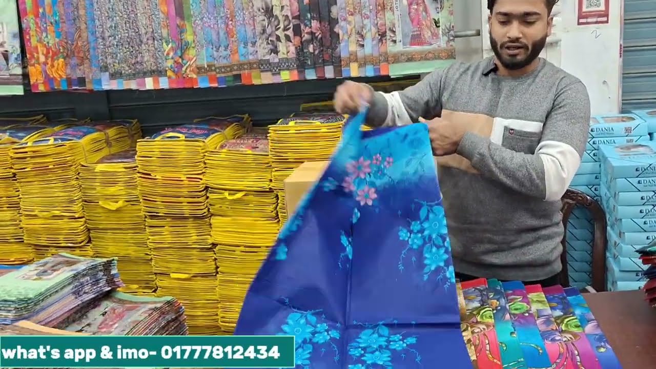 পাইকারি দামে কাপড় নিন || বাবুর হাট, নরসিংদী || #পাইকারি #rubelnewvlog