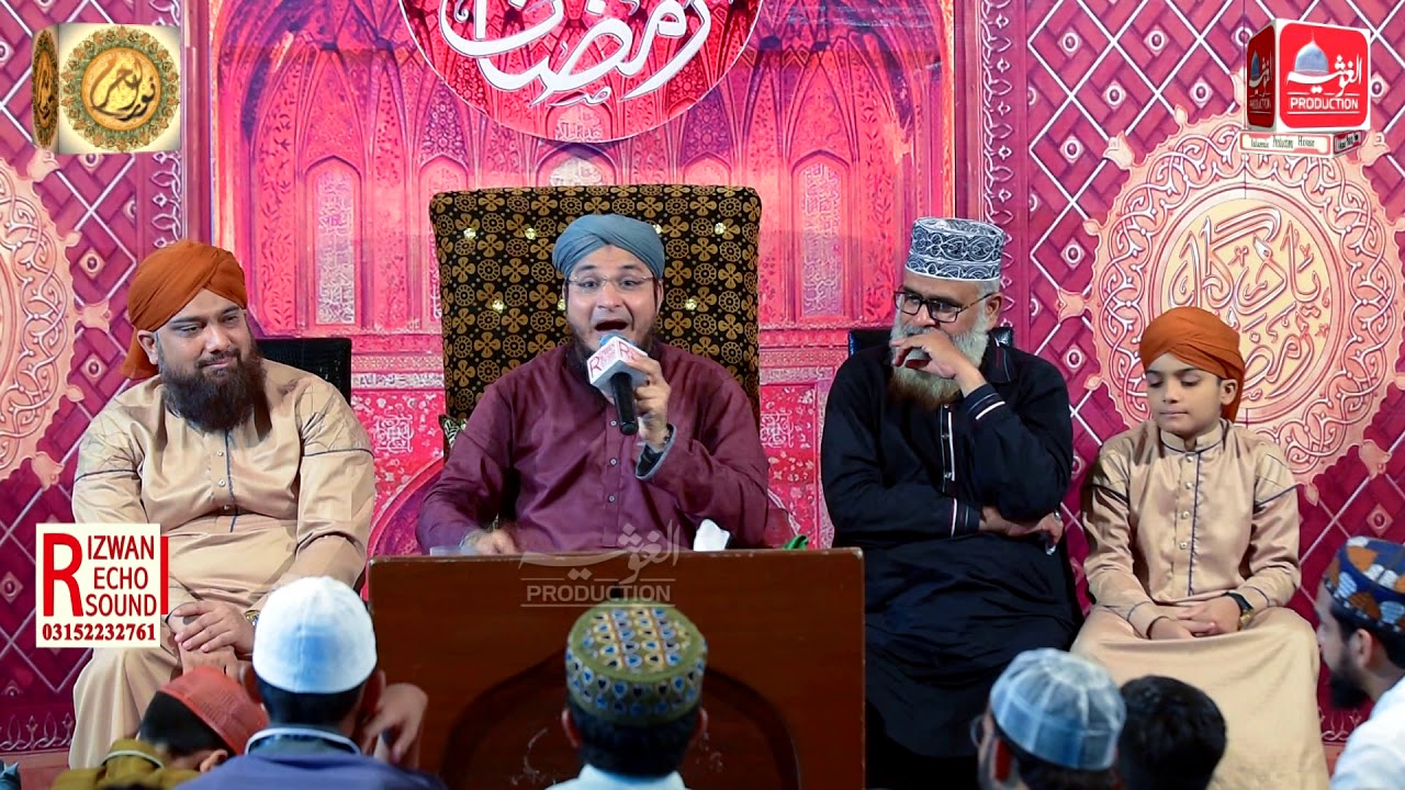 Ya Nabi Nuskha e Taskheer Ko Mein Jan Gaya By Alhaj Syed Rehan Qadri Al Ghousia Production HD